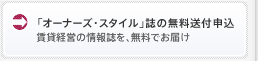 読者の声を紹介